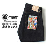 画像をギャラリービューアに読み込む, Samurai Jeans Lot,S510XX25ozGA-25th -巌流島- Model

