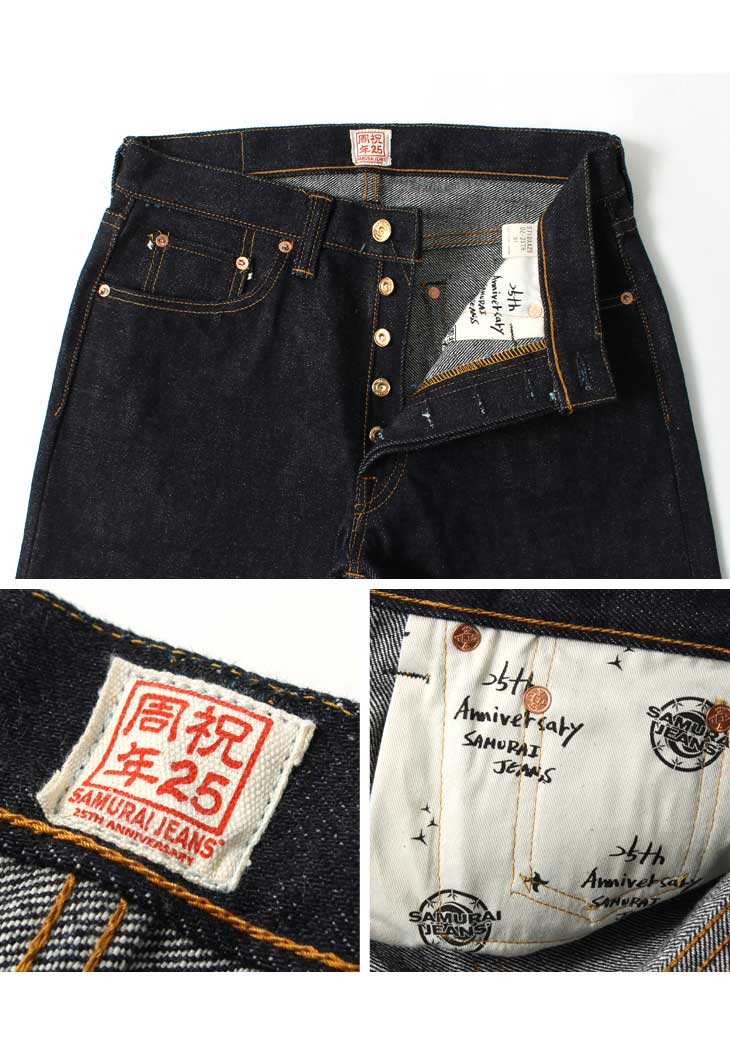 Samurai Jeans Lot,S710XX25oz-25th 25th Anniversary Special Limited 25oz. Model