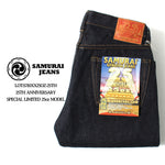 画像をギャラリービューアに読み込む, Samurai Jeans Lot,S710XX25oz-25th 25th Anniversary Special Limited 25oz. Model
