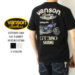 Load image into Gallery viewer, Vanson × SUZUKI SMV-2401 S/S T-Shirt GT380 Model
