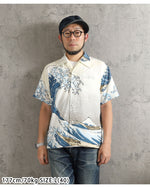 画像をギャラリービューアに読み込む, Sun Surf  Lot,SS37651 National Treasure of Japan Katsushika Hokusai’s “The Great Wave off Kanagawa”
