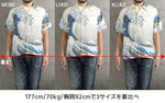 画像をギャラリービューアに読み込む, Sun Surf  Lot,SS37651 National Treasure of Japan Katsushika Hokusai’s “The Great Wave off Kanagawa”
