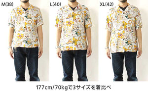 Sun Surf Hawaiian Shirt "STATE OF HAWAII" SS38792