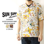 画像をギャラリービューアに読み込む, Sun Surf Hawaiian Shirt &quot;STATE OF HAWAII&quot; SS38792
