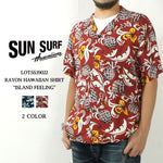 Load image into Gallery viewer, SUN SURF SS39022  RAYON HAWAIIAN SHIRT &quot;ISLAND FEELING&quot;
