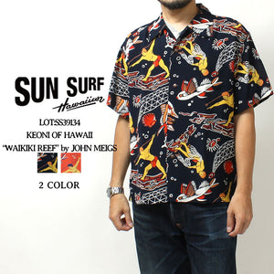 Sun Surf Lot,SS39134 Aloha Shirt KEONI OF HAWAII "WAIKIKI REEF" by JOHN MEIGS