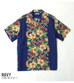 Load image into Gallery viewer, SUN SURF SS39212 RAYON HAWAIIAN SHIRT &quot;BLESSING GIFT FROM HAWAII&quot;
