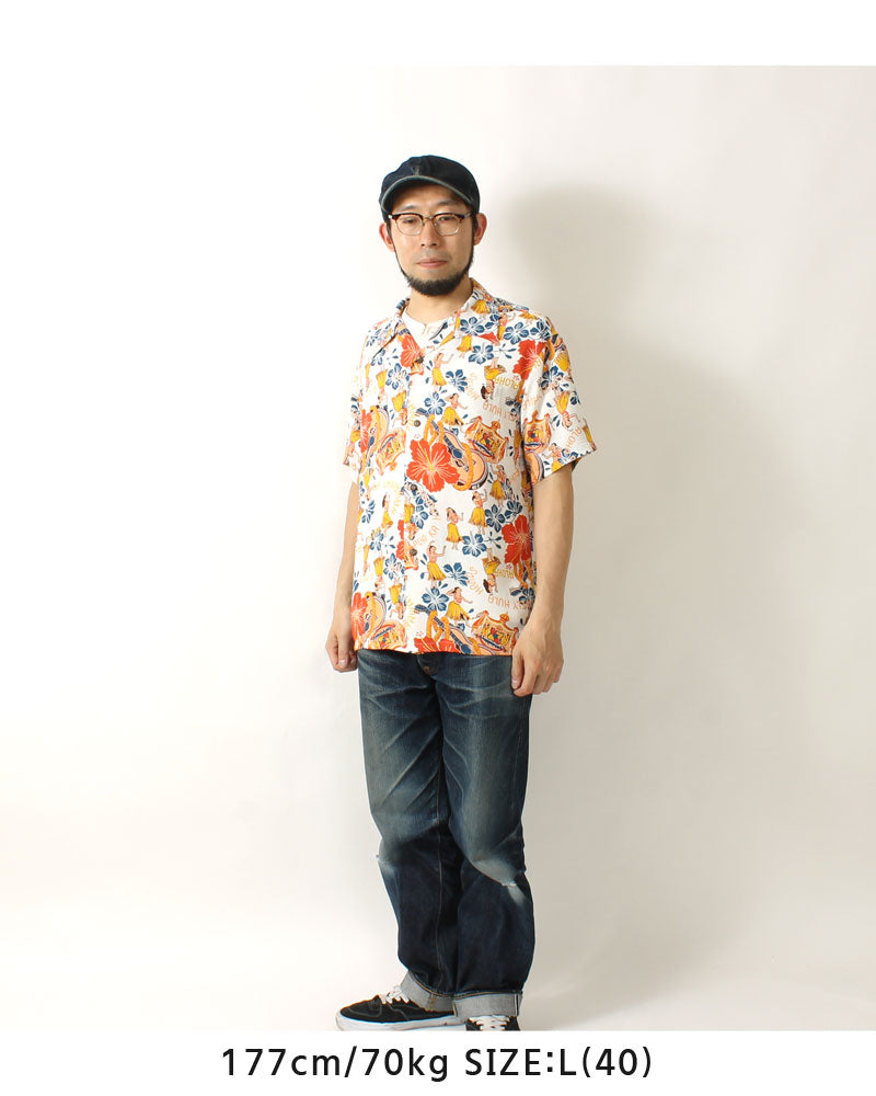 Sun Surf SS39213 Hawaiian Shirt "Lovely Hula Hands"