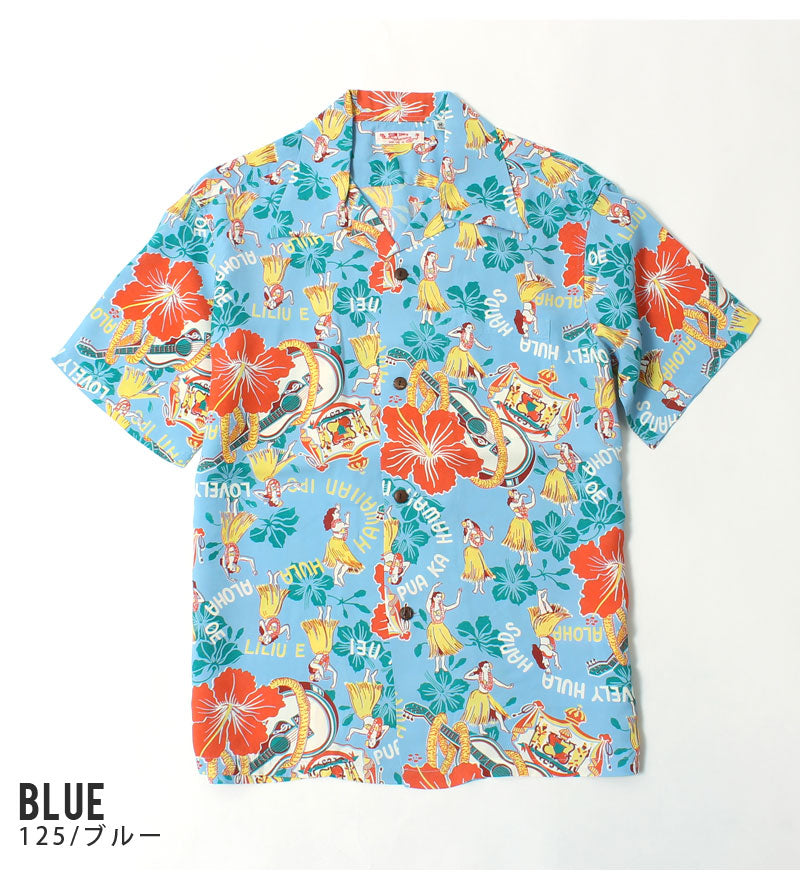 Sun Surf SS39213 Hawaiian Shirt "Lovely Hula Hands"