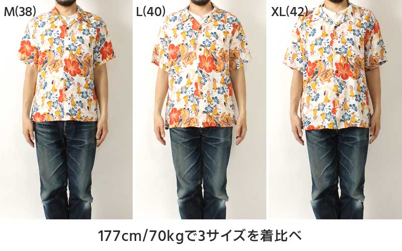 Sun Surf SS39213 Hawaiian Shirt "Lovely Hula Hands"