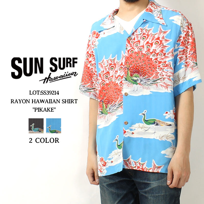 Sun Surf Lot,SS39214 RAYON HAWAIIAN SHIRT "PIKAKE"