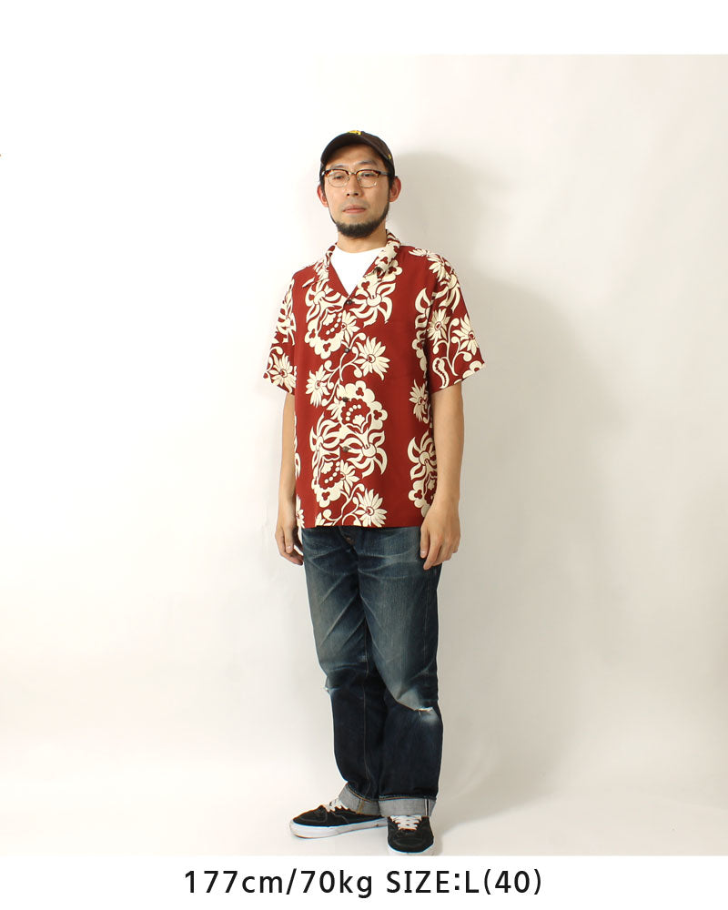 Sun Surf SS39216 Rayon Hawaiian Shirt "Sunlight Flower"