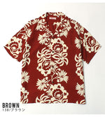 Load image into Gallery viewer, Sun Surf SS39216 Rayon Hawaiian Shirt &quot;Sunlight Flower&quot;
