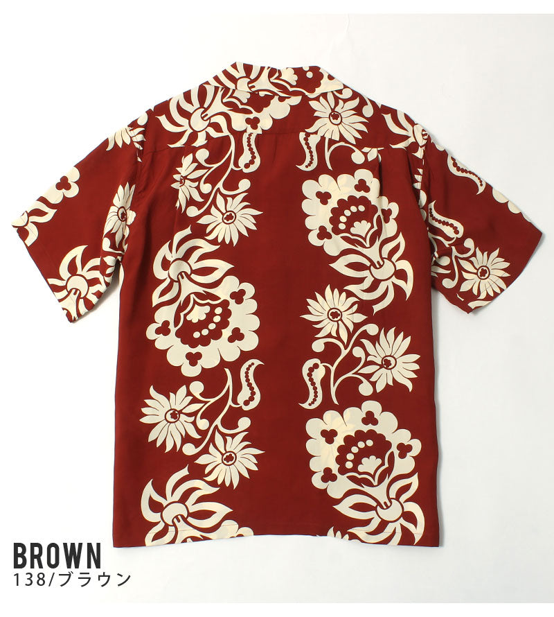 Sun Surf SS39216 Rayon Hawaiian Shirt "Sunlight Flower"