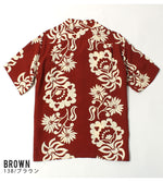 画像をギャラリービューアに読み込む, Sun Surf SS39216 Rayon Hawaiian Shirt &quot;Sunlight Flower&quot;
