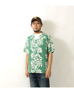 画像をギャラリービューアに読み込む, Sun Surf SS39216 Rayon Hawaiian Shirt &quot;Sunlight Flower&quot;
