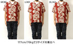 画像をギャラリービューアに読み込む, Sun Surf SS39216 Rayon Hawaiian Shirt &quot;Sunlight Flower&quot;
