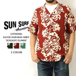 画像をギャラリービューアに読み込む, Sun Surf SS39216 Rayon Hawaiian Shirt &quot;Sunlight Flower&quot;
