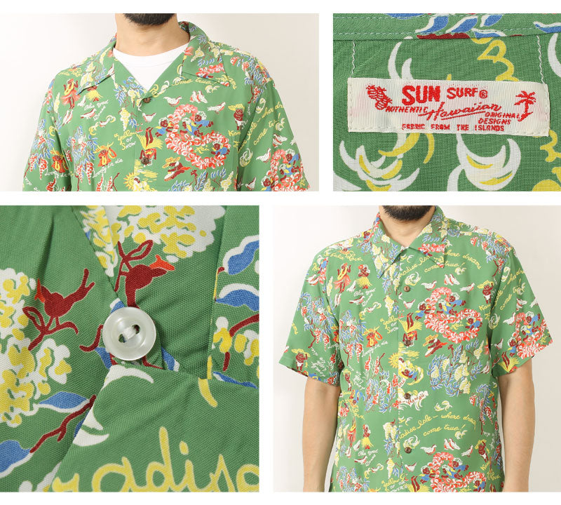 Sun Surf Lot,SS39219 RAYON HAWAIIAN SHIRT "MOEUHANE -DREAM CASTLE-"