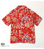 Load image into Gallery viewer, Sun Surf Lot,SS39219 RAYON HAWAIIAN SHIRT &quot;MOEUHANE -DREAM CASTLE-&quot;
