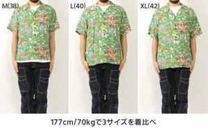 Sun Sur Lot,SS39219 Hawaiian Shirts "Moeuhane Dream Castle