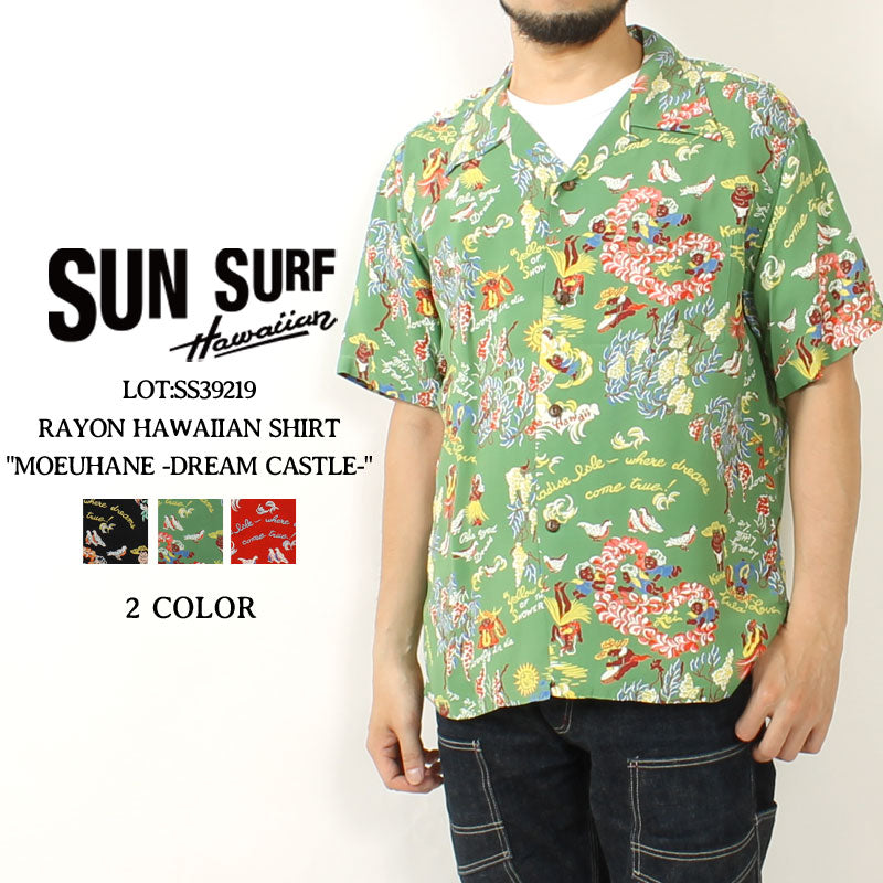 Sun Surf Lot,SS39219 RAYON HAWAIIAN SHIRT "MOEUHANE -DREAM CASTLE-"