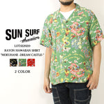 画像をギャラリービューアに読み込む, Sun Surf Lot,SS39219 RAYON HAWAIIAN SHIRT &quot;MOEUHANE -DREAM CASTLE-&quot;
