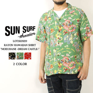 Sun Sur Lot,SS39219 Hawaiian Shirts "Moeuhane Dream Castle