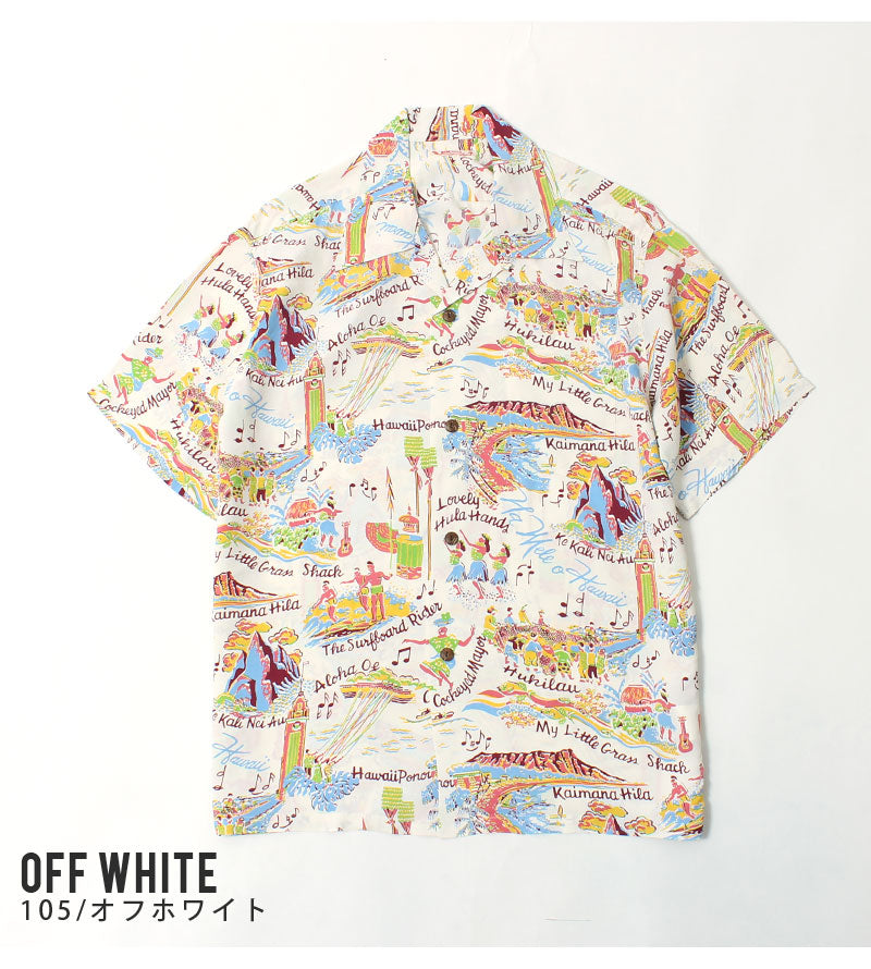 Sun Surf SS39226 RAYON HAWAIIAN SHIRT 