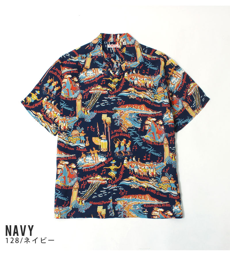 Sun Surf SS39226 RAYON HAWAIIAN SHIRT "THE SONG OF HAWAII"