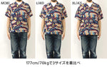 Load image into Gallery viewer, Sun Surf SS39226 RAYON HAWAIIAN SHIRT &quot;THE SONG OF HAWAII&quot;
