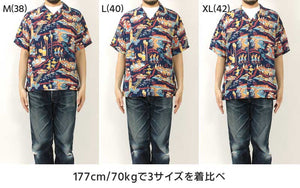 Sun Surf SS39226 RAYON HAWAIIAN SHIRT "THE SONG OF HAWAII"