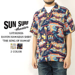 Load image into Gallery viewer, Sun Surf SS39226 RAYON HAWAIIAN SHIRT &quot;THE SONG OF HAWAII&quot;
