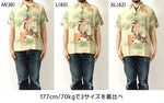 Load image into Gallery viewer, Sun Surf Lot,SS39231 Hawaiian Shirt SPECIAL EDITION&quot;FLOWER BLOOMING FOLKTALE&quot;
