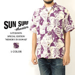 画像をギャラリービューアに読み込む, Sun Surf SS39276 Special Edition &quot;MEMORY IN HAWAII&quot;
