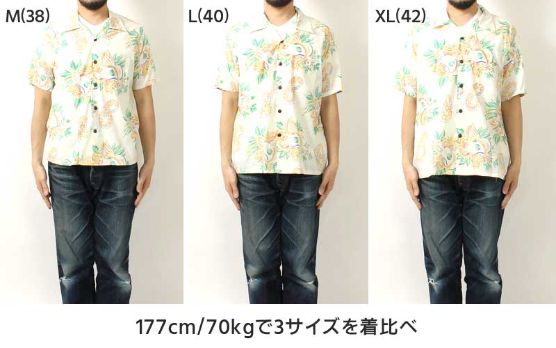 Sun Surf lot,SS39283 COTTON × LINEN OPEN SHIRT "MACINTOSH UKULELE"