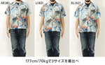 Load image into Gallery viewer, Sun Surf Lot,SS39327 Hawaiian Shirt 葛飾北斎 Katsushika Hokusai 桜花に鷹図
