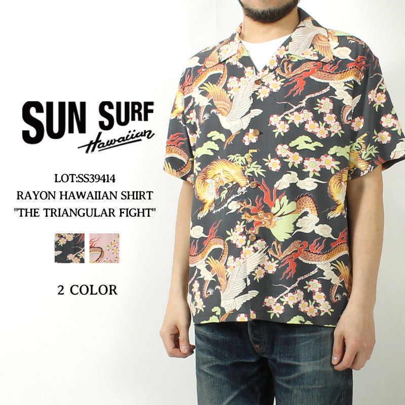 Aloha Shirt – タグ 