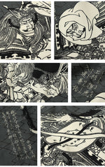 画像をギャラリービューアに読み込む, SUN SURF Special Edition Japanese design Katsushika Hokusai - Musashi Stirrup
