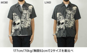SUN SURF Special Edition Japanese design Katsushika Hokusai - Musashi Stirrup
