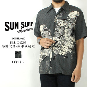 SUN SURF Special Edition Japanese design Katsushika Hokusai - Musashi Stirrup