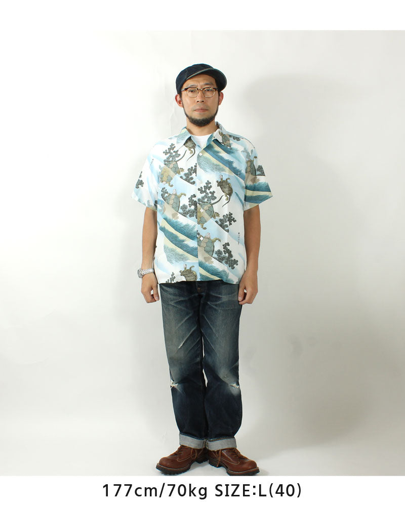 SUN SURF SS39461 SPECIAL EDITION Japanese design Katsushika Hokusai - Turtle