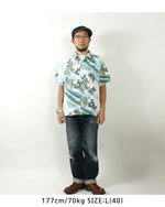 Load image into Gallery viewer, SUN SURF SS39461 SPECIAL EDITION Japanese design Katsushika Hokusai - Turtle
