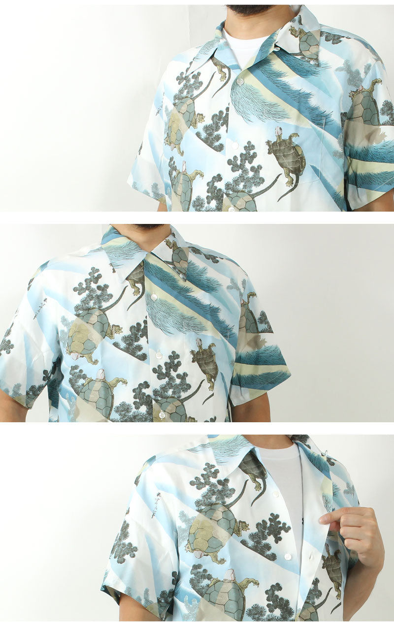 SUN SURF SS39461 SPECIAL EDITION Japanese design Katsushika Hokusai - Turtle