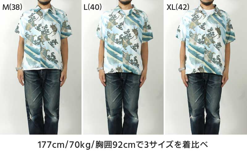 SUN SURF SS39461 SPECIAL EDITION Japanese design Katsushika Hokusai - Turtle