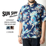 Load image into Gallery viewer, Sun Surf Lot,SS39477 SUN SURF SPECIAL EDITION "THE SPACE SHIP"
