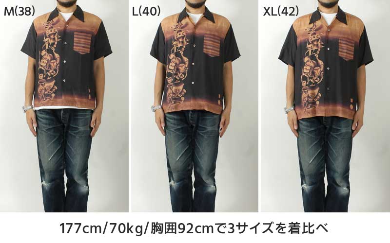 SUN SURF  SS39533 SPECIAL EDITION Japanese design Ito Jakuchu: Tsukumogami
