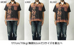 画像をギャラリービューアに読み込む, SUN SURF  SS39533 SPECIAL EDITION Japanese design Ito Jakuchu: Tsukumogami
