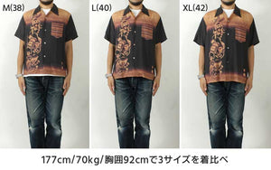 SUN SURF  SS39533 SPECIAL EDITION Japanese design Ito Jakuchu: Tsukumogami