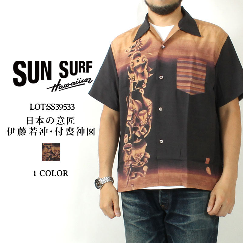 SUN SURF  SS39533 SPECIAL EDITION Japanese design Ito Jakuchu: Tsukumogami